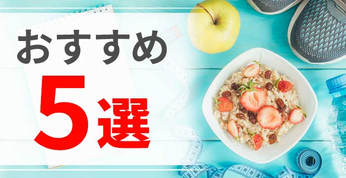 YouTubeおすすめチャンネル５選